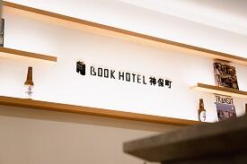 221104bookhotel05.jpg