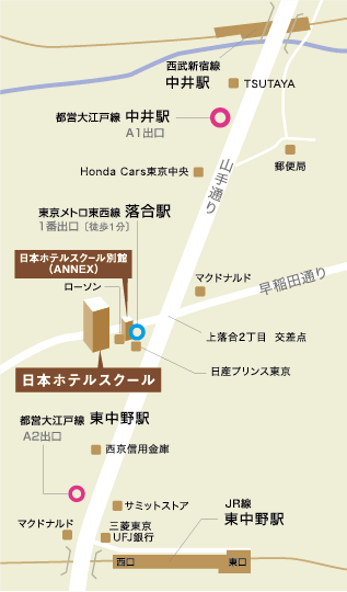 日本ホテルスクール周辺マップ