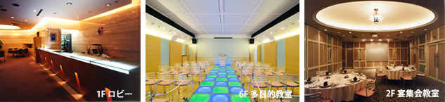 style_09_classroom.jpg