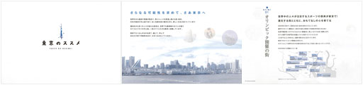資料請求