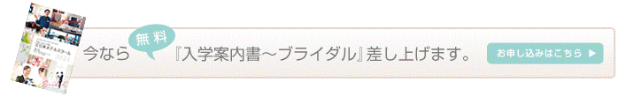 今なら無料