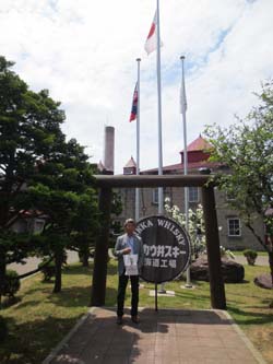 2015年7月11日～13日、第44回同窓大学IN札幌を開催。ここは、竹鶴政孝が夢への出発点として選んだ北の大地。日本のスコットランドと称される、ニッカウヰスキーの聖地。ニッカウヰスキーの原点がここにある余市蒸留所を見学。