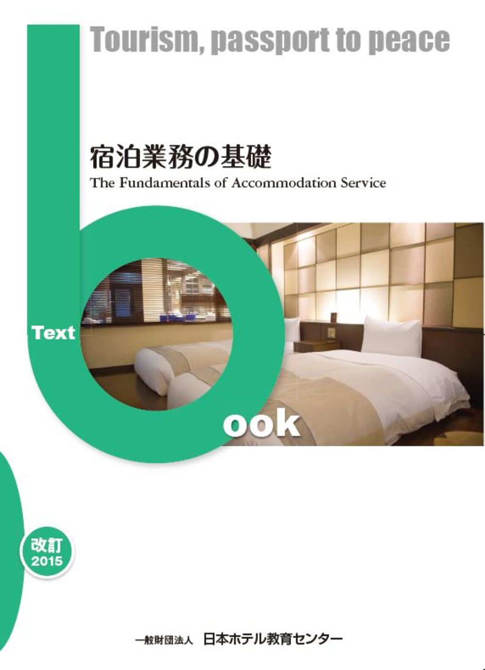 Basics of Accommodation Service