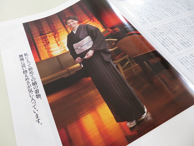 山本先生にとって初めての縞の着物。ハイアット セントリック 銀座 東京にて撮影